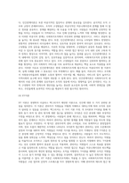 사회복지조직이론을 아래의 기준에 맞추어 정리하시오 (8)-5
