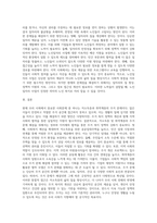 사회복지와 관련된 우리사회의 사회문제 중 하나를 선정하고, 이를 해결하기 위한 방안을 학습자의 관점에서 설명(서론, 본론, 결론)하시오-4
