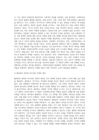 (사회복지정의론) 문제 1 1강에서 6강까지 강의를 들은 후, 인상 깊은 사건 혹은 장면을 두 개 선택하여 (5)-2