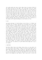 서술식 관찰의 대표적인 방법인 표본기록법과 일화기록법의 장단점을 비교한 후 공통점과 차이점을 기술-3