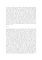 사회복지실천현장이나 주변에서 발생한 윤리적 딜레마의 사례를 적어보고 본인이 사회복지사라면 어떻게 해결할것인지 윤리적 딜레마 우선순위 결정의 준거 틀을 적용하여 적어보시오-3