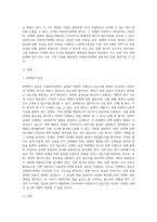 사회복지정책의평가 및 평가도구에 대하여기술하시오-2