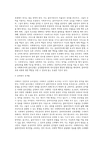 사회복지실천현장에서 사회복지전문직의 윤리강령에 대해 기술하시고 윤리적 딜레마에 대해 예시를 들고 윤리강령에 입각하여 해결방안을 서술하시오-3