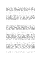 사회복지실천현장에서 사회복지전문직의 윤리강령에 대해 기술하시고 윤리적 딜레마에 대해 예시를 들고 윤리강령에 입각하여 해결방안을 서술하시오-4