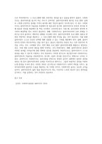사회복지실천현장에서 사회복지전문직의 윤리강령에 대해 기술하시고 윤리적 딜레마에 대해 예시를 들고 윤리강령에 입각하여 해결방안을 서술하시오-6