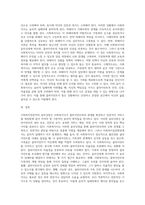 사회복지실천현장에서 사회복지전문직의 윤리강령에 대해 기술하시고 윤리적 딜레마에 대해 예시를 들고 윤리강령에 입각하여 해결방안 (1)-3