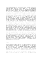 사회복지정책의 전달체계를 설명하고 민영화 할 수 있는 제도와 방안에 대하여 논하시오-3