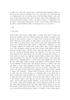 (사회복지쟁점세미나) 정치의 삼각형을 설명하고, 한국의 정규직과 비정규직 현상을 정치의 삼각형에 적용해 설명하고-2