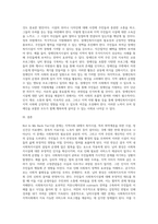 사회복지조직의 님비시설에 대한 문제점 설명-3