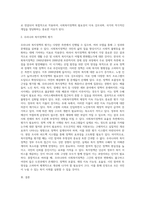사회복지정책의 모델을 적용하여 우리나라 사회복지정책을 평가해보시오-3