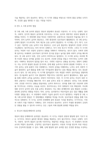 영유아발달의 중요성과 영유아발달의 원리에 대해 설명하시고 영유아의 발달 단계에 대한 설명과-5