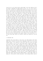 사회복지정책의 대상(자격조건)으로서 보편주의와 선별주의의 개념과 장단점을 각각 설명하고, 사회안전망(사회보험, 공공부조, 사회서비스)을 강화하는데 어떻게 적용되고 있는지 설명하시오-4