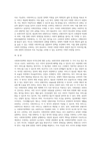 사회복지정책의 대상(자격조건)으로서 보편주의와 선별주의의 개념과 장단점을 각각 설명하고, 사회안전망(사회보험, 공공부조, 사회서비스)을 강화하는데 어떻게 적용되고 있는지 설명하시오-5
