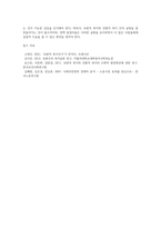 사회복지정책의 대상(자격조건)으로서 보편주의와 선별주의의 개념과 장단점을 각각 설명하고, 사회안전망(사회보험, 공공부조, 사회서비스)을 강화하는데 어떻게 적용되고 있는지 설명하시오-6