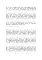 신자유주의와 복지국가의 후퇴에 대해 설명하시오 (7)-5