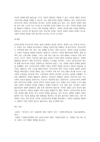 신자유주의와 복지국가의 후퇴에 대해 설명하시오 (7)-11