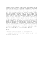 사회복지실천의 윤리적 쟁점들 중 전문적 관계 유지 관련하여, 상황을 설정해 보고, 그 상황을 해결하기 위한 방법을 제시해 보시오-3