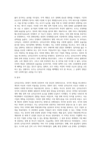 신자유주의 사회사상의 특징과 신자유주의가 적용된 나라와 구체적인 사례를 제시하시오-7