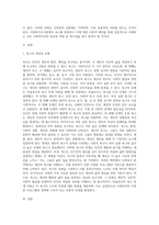 사회복지조사론) 욕구의 유형을 분류하고 이론을 설명하시오-2