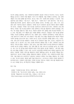 사회복지조사론) 욕구의 유형을 분류하고 이론을 설명하시오-3