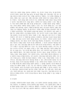 사회복지조사는 일반적으로 7단계의 과정을 활용합니다 사회복지조사 7단계 중 가장 마지막 단계인 조사보고서 작성을 제외한 6단계-4