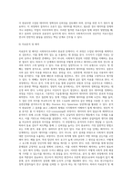 사회복지조사는 일반적으로 7단계의 과정을 활용합니다 사회복지조사 7단계 중 가장 마지막 단계인 조사보고서 작성을 제외한 6단계-7