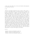 사회복지조사는 일반적으로 7단계의 과정을 활용합니다 사회복지조사 7단계 중 가장 마지막 단계인 조사보고서 작성을 제외한 6단계-8
