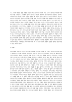 (사회복지와인권) 안티고네의 이야기를 요약하고, 안티고네와 크레온이 주장하는 정의를 설명한 후 자신은 어떠한 정의 (1)-5