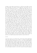 사회복지정책론) 복지국가 분석 이론에 대하여 분류하여 정리한 후 학습자의 의견에 부합하는 이론을 선택하여 해당 이론의-3