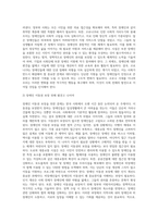 신문사설이나 칼럼에서 장애인 인권침해나 차별 사례를 3개 이상 찾아, 그 핵심 내용을 정리하고 대처방안을 기술하세요-3