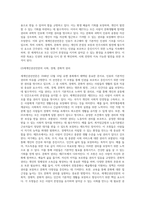 (사회복지와인권) 세계인권선언문 중 사회․경제․문화적 권리를 나타내는 조항을 쓰고 각 조항에 대해 사례를 (1)-3