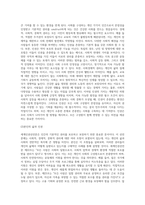 (사회복지와인권) 세계인권선언문 중 사회․경제․문화적 권리를 나타내는 조항을 쓰고 각 조항에 대해 사례를 (1)-5