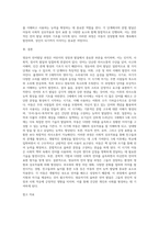 영유아 언어발달 과정-4
