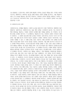 사회복지조사는 일반적으로 7단계(문제의 제기→문헌 고찰→조사의 설계→조작화→자료수집→자료분석 및 해석→조사보고서 작성)의 과정을 활용 (1)-3