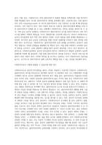 사회복지실천에서의 윤리적 의사결정의 원칙이 무엇인지 설명하고 사회복지사가 겪게 될 수 있는 윤리적딜레마-4