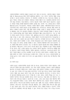 사회복지정책 분석 틀과 선택차원을 기술하고 개별 선택 차원에서 고려해야 할 기준과 장단점, 원칙을 설명 (1)-4