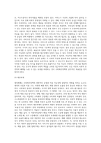 사회복지정책 분석 틀과 선택차원을 기술하고 개별 선택 차원에서 고려해야 할 기준과 장단점, 원칙을 설명 (1)-5
