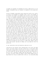 사회복지정책 분석 틀과 선택차원을 기술하고 개별 선택 차원에서 고려해야 할 기준과 장단점, 원칙을 설명 (1)-10
