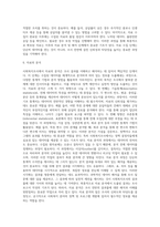 사회복지조사는 일반적으로 7단계(문제의 제기→문헌 고찰→조사의 설계→조작화→자료수집→자료분석 및 해석→조사보고서 작성)의 과정 (3)-6