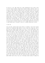 사회복지조사는 일반적으로 7단계(문제의 제기→문헌 고찰→조사의 설계→조작화→자료수집→자료분석 및 해석→조사보고서 작성)의 과정 (1)-3