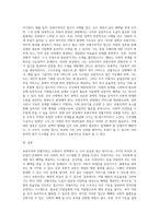사회복지정책 발달사와 사회복지 정책의 구성 요소에서 보편주의와 선별주의에 대하여 비교하고, 현재 우리 현실에 (1)-3
