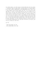 사회복지정책 발달사와 사회복지 정책의 구성 요소에서 보편주의와 선별주의에 대하여 비교하고, 현재 우리 현실에 (1)-4