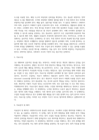 사회복지조사는 일반적으로 7단계(문제의 제기→문헌 고찰→조사의 설계→조작화→자료수집→자료분석 (4)-5