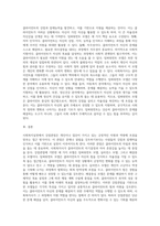 사회복지실천에서의 강점관점에 대해 기술하고, 이에 기반한 3가지 모델(임파워먼트모델, 실리언스모델, 해결중심모델)-3