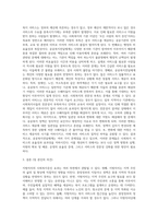 사회복지전달체계는 이론에서 공공복지전달체계와 민간복지전달체계로 구분 할 수 있다 지방자치의 사회복지증진 효과-4