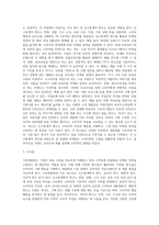 시장세분화의 주요 변수들에 대해 설명하고, 시장세분화 변수를 활용한 마케팅의 예시를 제시하시오 (1)-3
