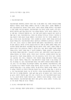 의료사회사업이 이루어지는 현장에 대해 설명하고, 점차 그 중요성과 필요성이 증가하고 있는 호스피스 사회사업에 대한 개인의 생각을 서술하시오-2