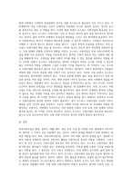 의료사회사업이 이루어지는 현장에 대해 설명하고, 점차 그 중요성과 필요성이 증가하고 있는 호스피스 사회사업에 대한 개인의 생각을 서술하시오-3