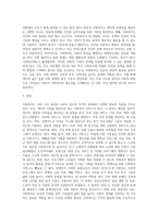 사회복지의 필요성과 중요성, 종류 그리고 사회복지실천의 윤리와의 연관성을 알아보고 자신의 의견을 개진하시오-3