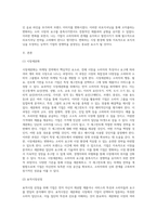 시장세분화, 표적시장 선정 및 포지셔닝에 대해 설명 한 후,  리포지셔닝을 한 기업의 사례를 찾아 본인의 의견을-2